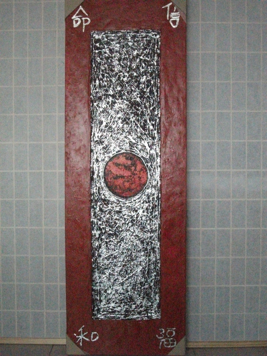 SIK/109 BATIK CM 153X50